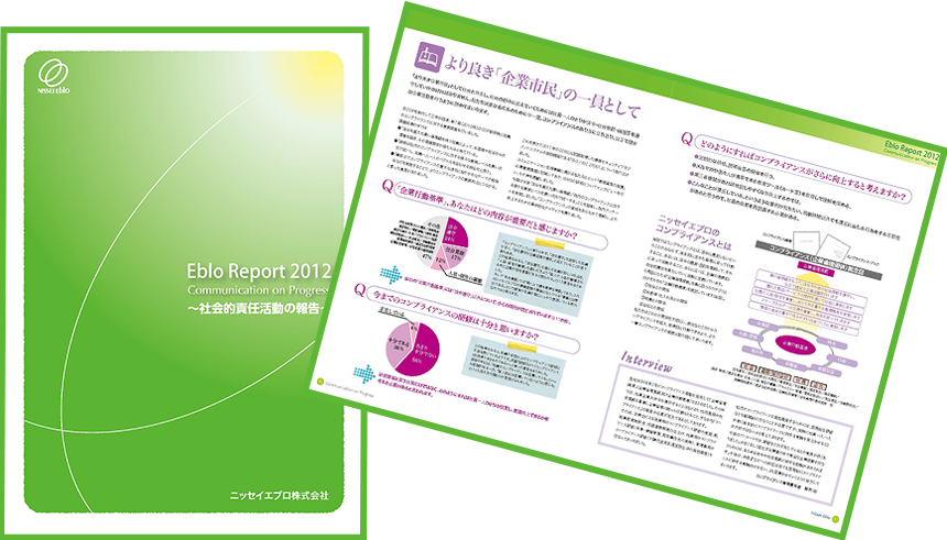 eblo_report_2012