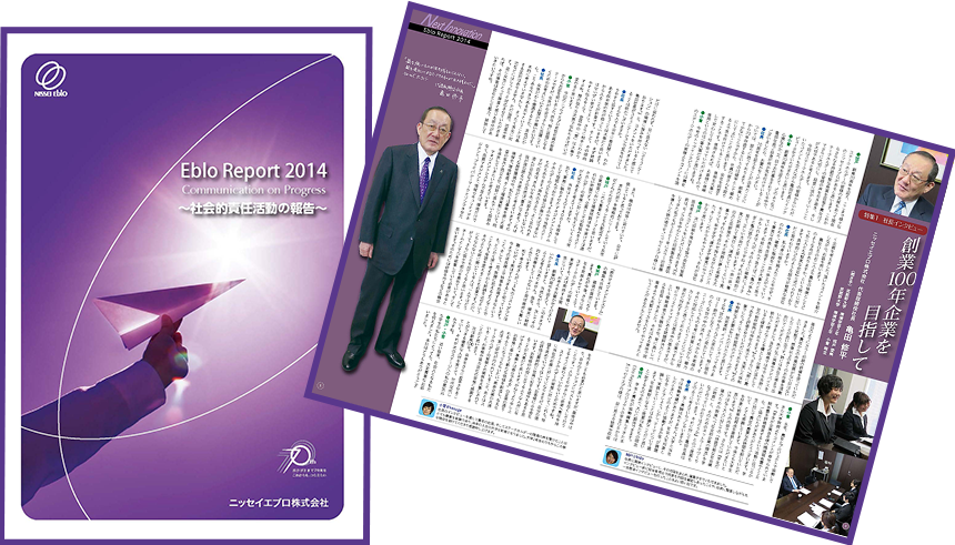 eblo_report_2014