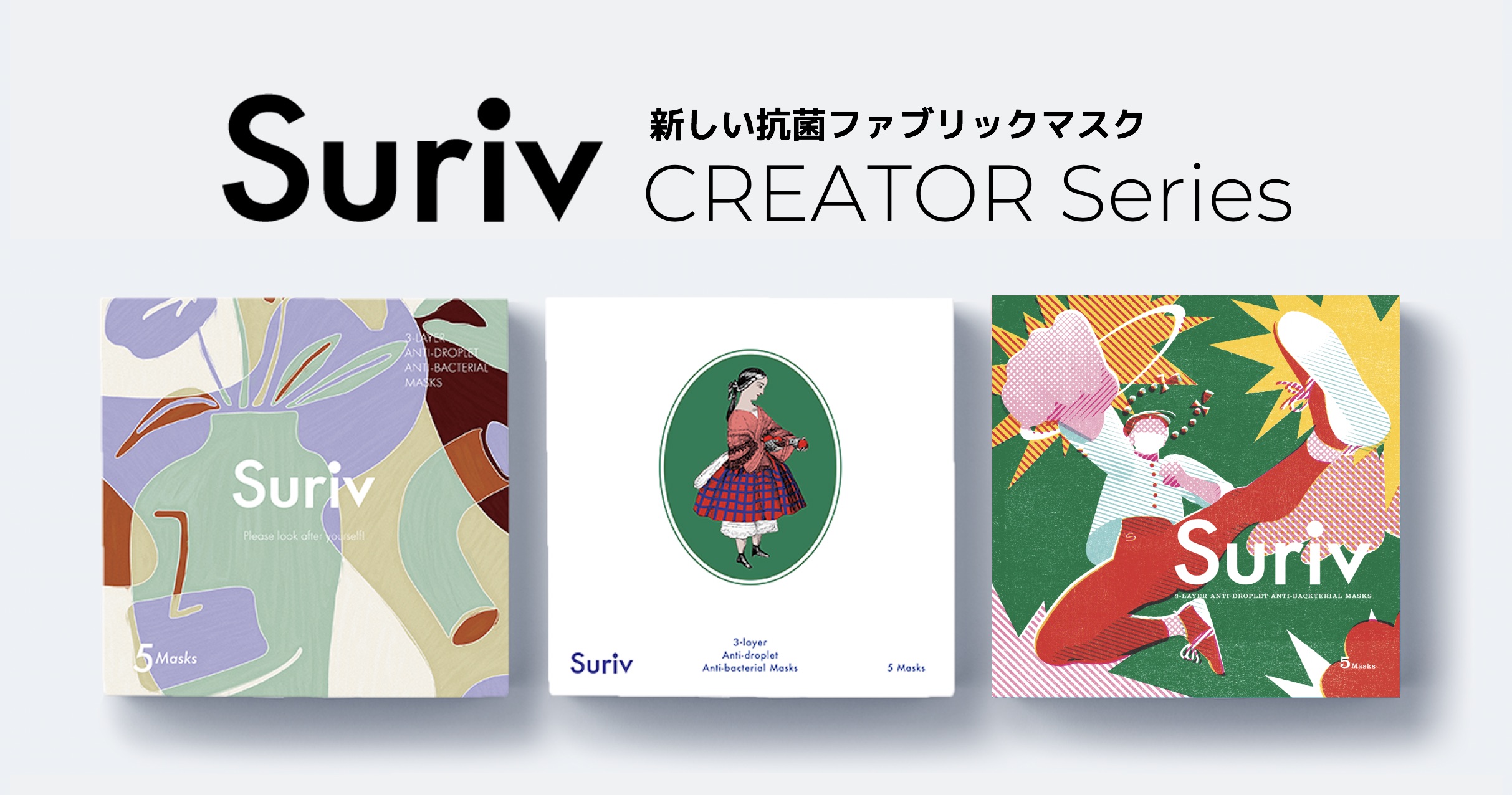 CREATOR Series