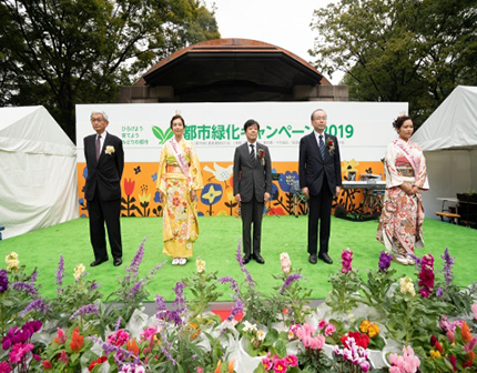 都市緑化推進運動協力会　様